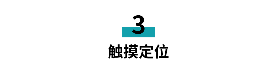 小标题7.png