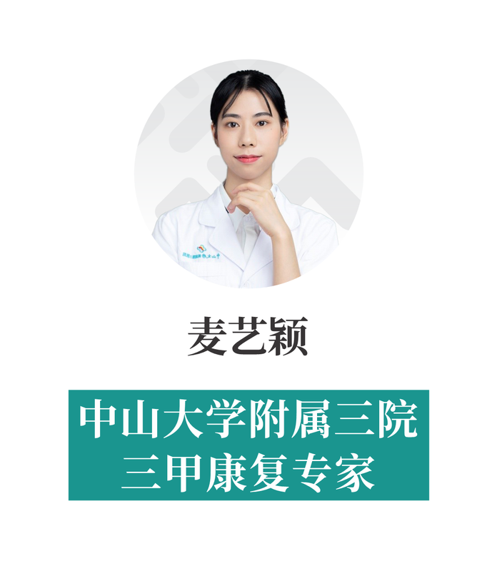 【专家会诊】中山医脊柱侧弯专家19日莅临凯斯骨科会诊